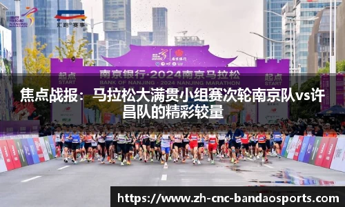 半岛体育BANDAO SPORTS