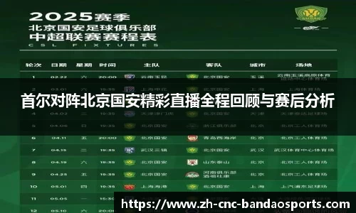 半岛体育平台